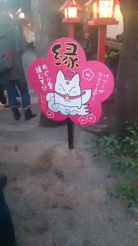 冠稲荷神社のその他建物