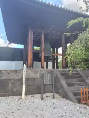 増上寺のその他建物