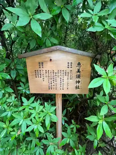 空鞘稲生神社(広島県)