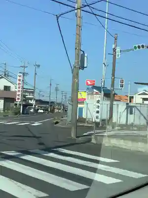 堤治神社の周辺