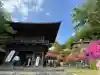 等覚院(神奈川県)