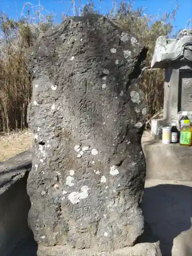 浅間神社の末社