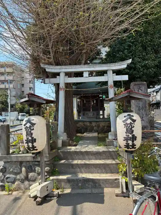 大鷲神社(東京都)