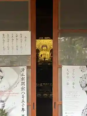 極楽寺(兵庫県)