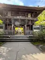 大聖院(広島県)