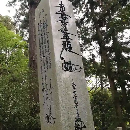 本圀寺のその他建物