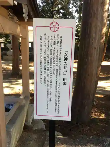 甲斐國一宮 浅間神社の歴史