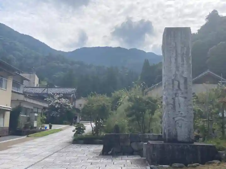 永平寺(福井県)