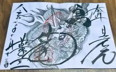 輪王寺薬師堂（本地堂）(栃木県)