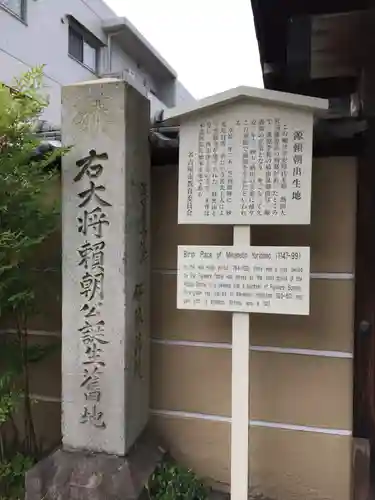 誓願寺の歴史