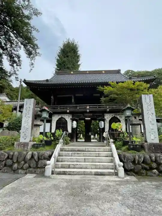 野坂寺(埼玉県)