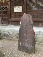 杜本神社の{uncategorized: "未分類", other: "その他", undefined: "問題あり", building: "その他建物", grave: "お墓", sacred_gate: "鳥居", guardian: "狛犬", statue: "像", buddha: "仏像", history: "歴史", nature: "自然", garden: "庭園", animal: "動物", pagoda: "塔", temizu: "手水舎", mountain_gate: "山門・神門", sanctuary: "本殿・本堂", subordinate: "末社・摂社", art: "芸術", scenery: "景色", jizo: "地蔵", ema: "絵馬", goshuin: "御朱印", omikuji: "おみくじ", items: "授与品その他", amulet: "お守り", goshuincho: "御朱印帳", eats: "食事", festival: "お祭り", votive_dance: "神楽", shichigosan: "七五三参", wedding: "結婚式", experience: "体験その他", initially: "初詣", around: "周辺", anti_infection: "感染症対策"}