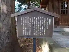 墨坂神社(長野県)