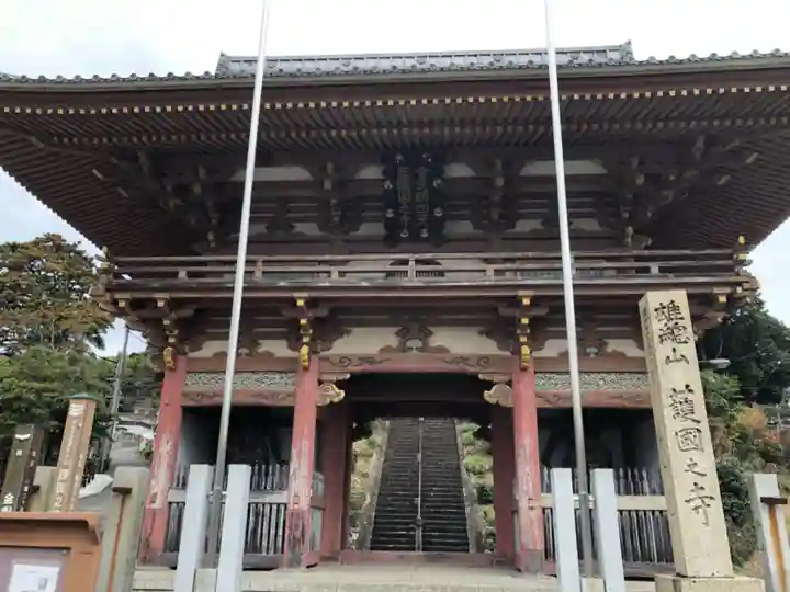 護国之寺の山門・神門