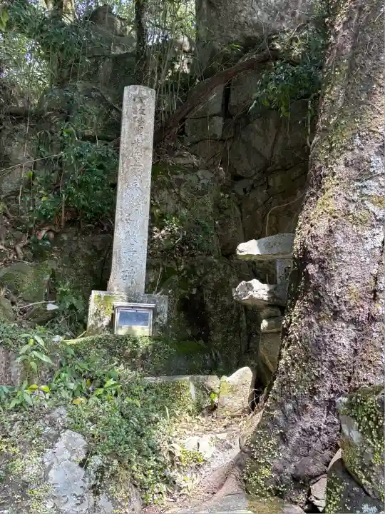 明神社(広島県)