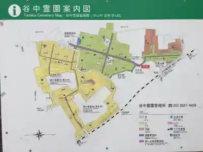天王寺のその他建物