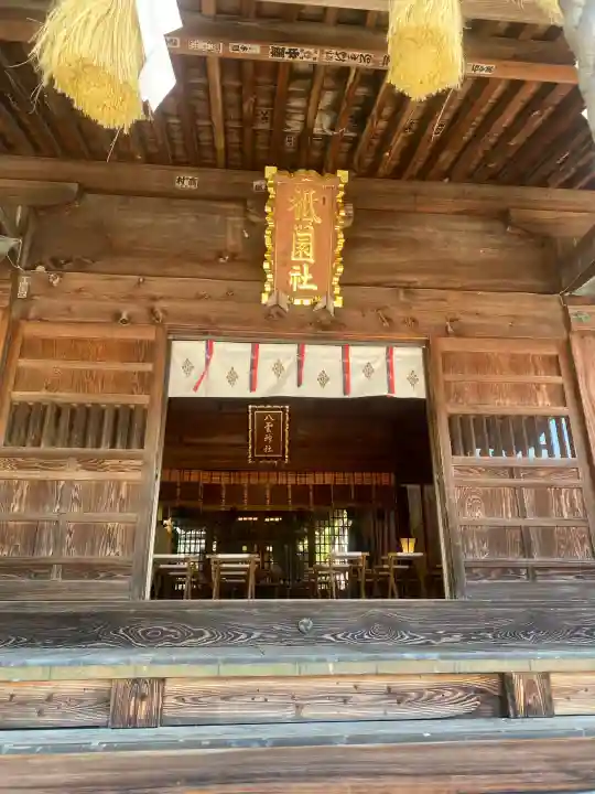 八雲神社(栃木県)