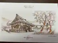 吉祥寺(栃木県)