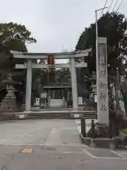 針綱神社の鳥居