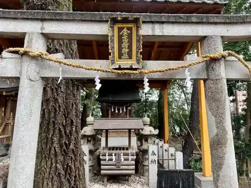 金神社の末社