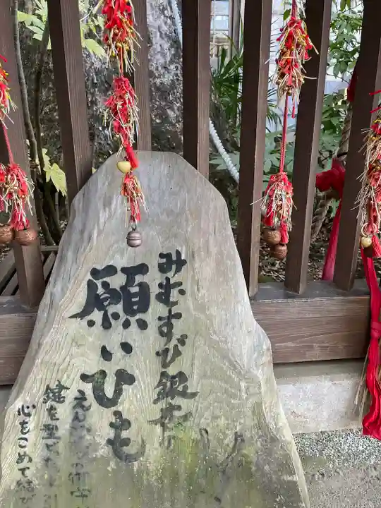 麻賀多神社のその他建物