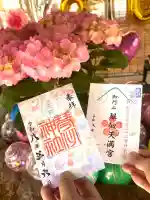 御門山琴似天満宮の{uncategorized: "未分類", other: "その他", undefined: "問題あり", building: "その他建物", grave: "お墓", sacred_gate: "鳥居", guardian: "狛犬", statue: "像", buddha: "仏像", history: "歴史", nature: "自然", garden: "庭園", animal: "動物", pagoda: "塔", temizu: "手水舎", mountain_gate: "山門・神門", sanctuary: "本殿・本堂", subordinate: "末社・摂社", art: "芸術", scenery: "景色", jizo: "地蔵", ema: "絵馬", goshuin: "御朱印", omikuji: "おみくじ", items: "授与品その他", amulet: "お守り", goshuincho: "御朱印帳", eats: "食事", festival: "お祭り", votive_dance: "神楽", shichigosan: "七五三参", wedding: "結婚式", experience: "体験その他", initially: "初詣", around: "周辺", anti_infection: "感染症対策"}