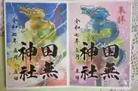 田無神社(東京都)