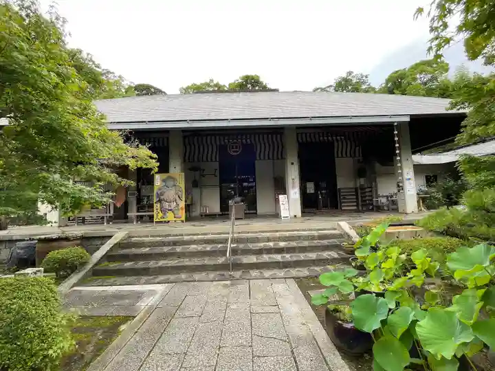 伊勢の国 四天王寺(三重県)