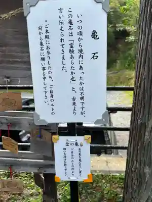 谷崎天神社の{uncategorized: "未分類", other: "その他", undefined: "問題あり", building: "その他建物", grave: "お墓", sacred_gate: "鳥居", guardian: "狛犬", statue: "像", buddha: "仏像", history: "歴史", nature: "自然", garden: "庭園", animal: "動物", pagoda: "塔", temizu: "手水舎", mountain_gate: "山門・神門", sanctuary: "本殿・本堂", subordinate: "末社・摂社", art: "芸術", scenery: "景色", jizo: "地蔵", ema: "絵馬", goshuin: "御朱印", omikuji: "おみくじ", items: "授与品その他", amulet: "お守り", goshuincho: "御朱印帳", eats: "食事", festival: "お祭り", votive_dance: "神楽", shichigosan: "七五三参", wedding: "結婚式", experience: "体験その他", initially: "初詣", around: "周辺", anti_infection: "感染症対策"}