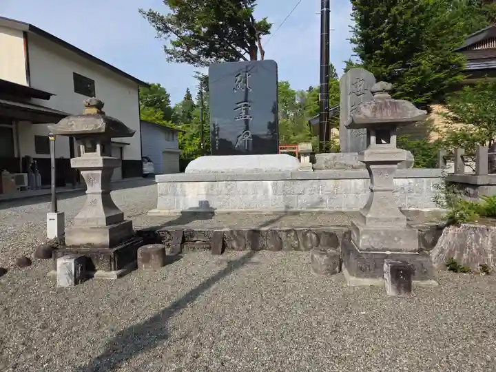田出宇賀神社(福島県)