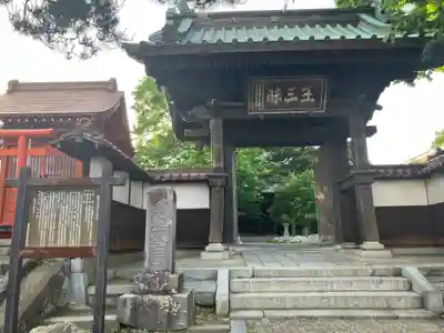 永泉寺(岩手県)
