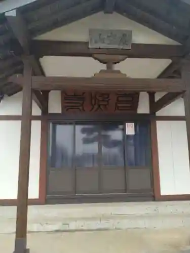 高照寺(宮城県)