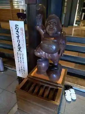 総持寺(神奈川県)