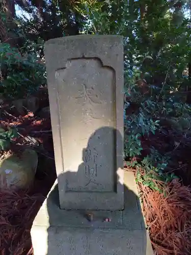 豊景神社(福島県)