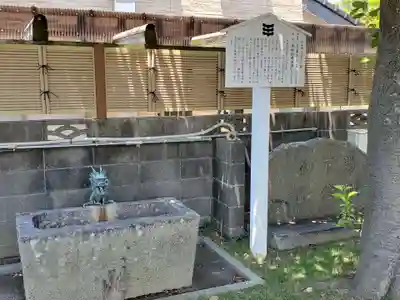 高家寺の手水舎