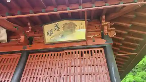 満願寺のその他建物