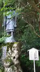 持寳院(多気不動尊)の像