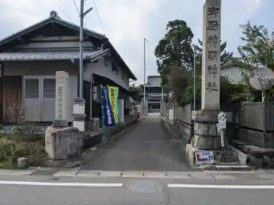 宝性寺(三重県)