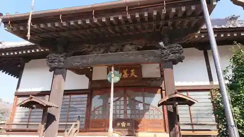 大蔵院の本殿・本堂