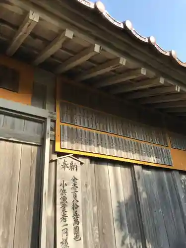 衣毘須神社の本殿・本堂