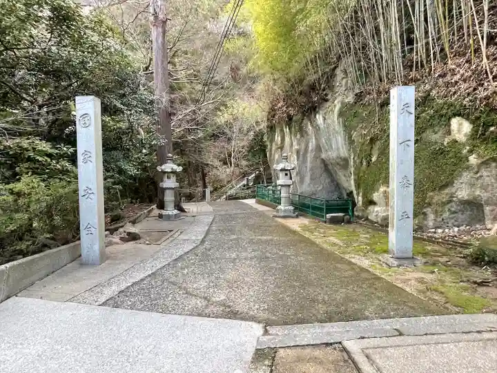 八栗寺(香川県)