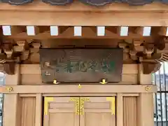 吉祥寺観音の建物その他