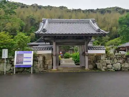 明星院の山門