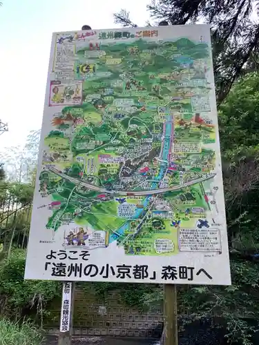 大洞院のその他建物