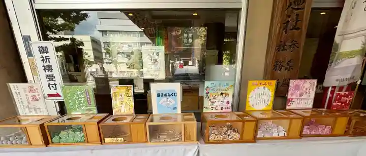 佐佳枝廼社の{uncategorized: "未分類", other: "その他", undefined: "問題あり", building: "その他建物", grave: "お墓", sacred_gate: "鳥居", guardian: "狛犬", statue: "像", buddha: "仏像", history: "歴史", nature: "自然", garden: "庭園", animal: "動物", pagoda: "塔", temizu: "手水舎", mountain_gate: "山門・神門", sanctuary: "本殿・本堂", subordinate: "末社・摂社", art: "芸術", scenery: "景色", jizo: "地蔵", ema: "絵馬", goshuin: "御朱印", omikuji: "おみくじ", items: "授与品その他", amulet: "お守り", goshuincho: "御朱印帳", eats: "食事", festival: "お祭り", votive_dance: "神楽", shichigosan: "七五三参", wedding: "結婚式", experience: "体験その他", initially: "初詣", around: "周辺", anti_infection: "感染症対策"}