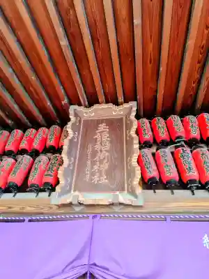 玉姫稲荷神社(東京都)