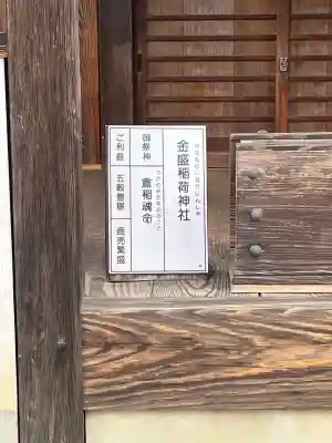 小野神社(広島県)