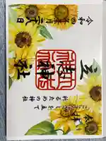 立志神社(滋賀県)