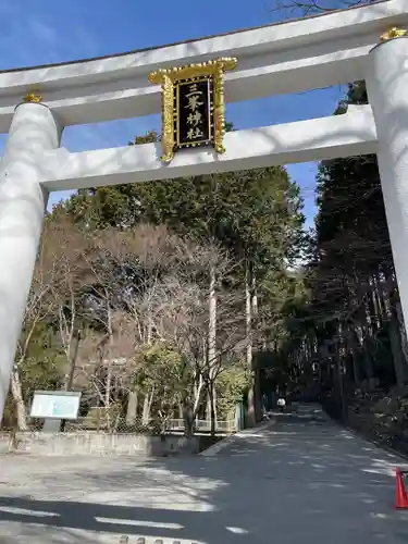 三峯神社(埼玉県)