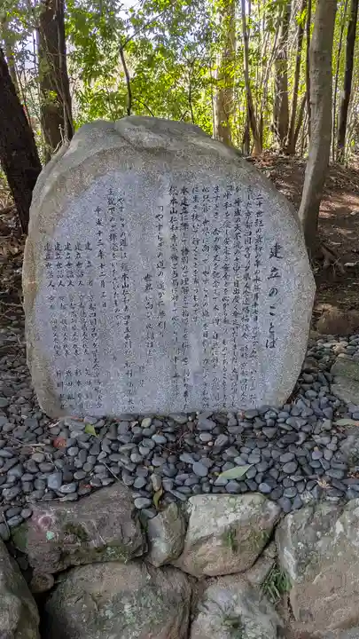 霊山寺(仁和寺境外御堂)(京都府)